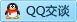 QQ在线咨询3257972400
